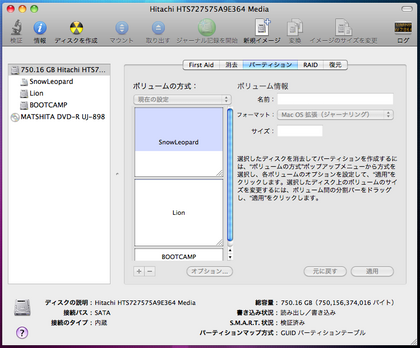 20120121_05.png