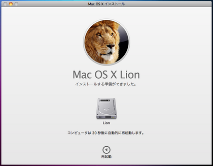 20120121_12.png