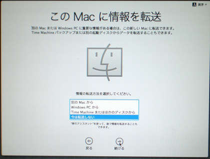 20120121_17.png