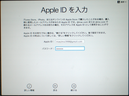 20120121_18.png