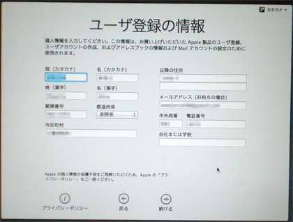20120121_19.png