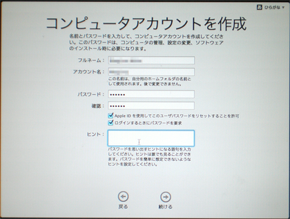 20120121_20.png