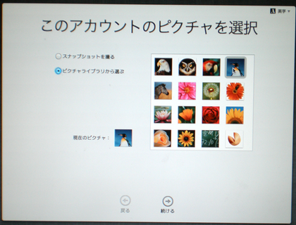 20120121_21.png