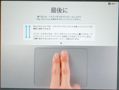 20120121_22.png