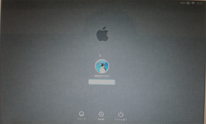 20120121_24.png