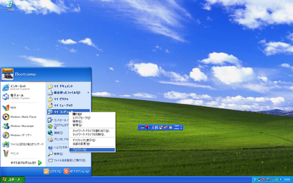 20120121_45.png
