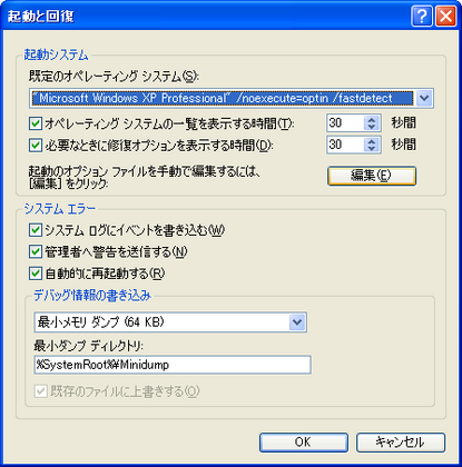 20120121_47.png