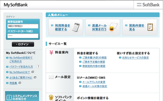 20120125_01.png
