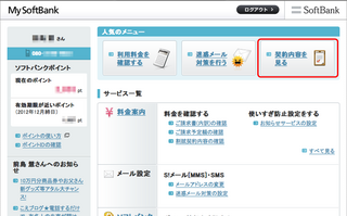 20120125_02.png