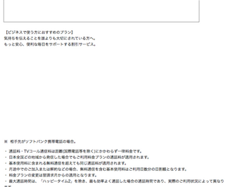 20120125_06.png