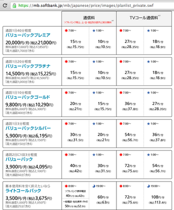 20120125_09.png