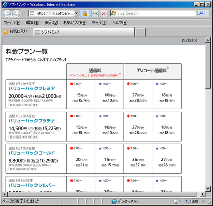 20120125_10.png