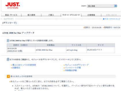 20120205_01.png