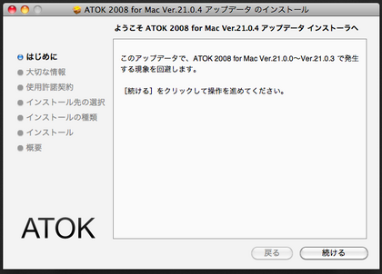 20120205_03.png