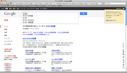 20120205_04.png