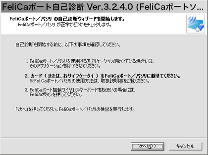 20120301_05.png