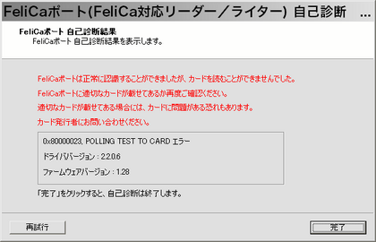 20120301_07.png