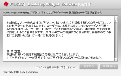 20120301_11.png