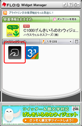 20120301_13.png