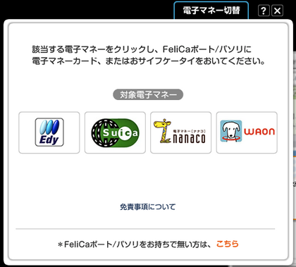 20120301_14.png