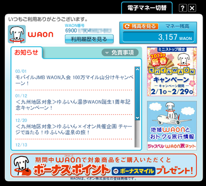 20120301_15.png