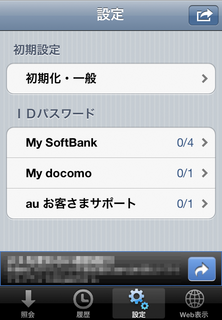 20120308_01.png