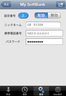 20120308_03.png
