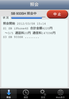 20120308_05.png