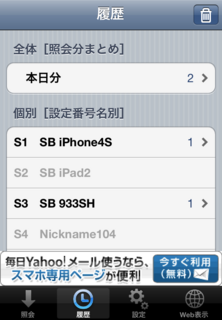 20120308_07.png