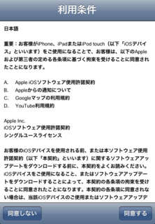 20120309_56.png