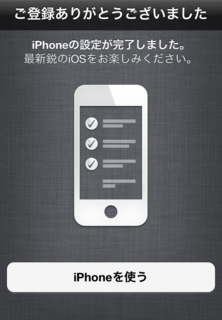 20120309_65.png