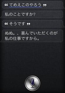 20120312_01.png