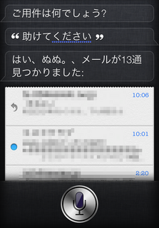 20120312_08.png