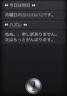20120312_13.png