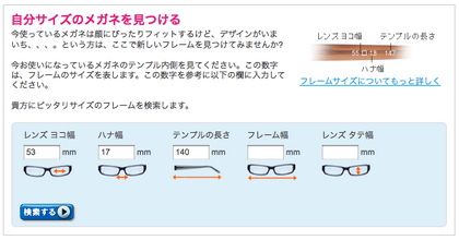 20120313_03.png