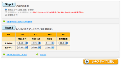 20120313_04.png