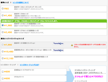 20120313_05.png
