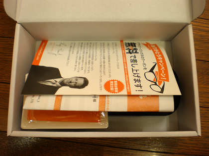 20120313_07.png