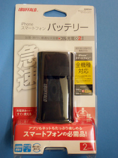 20120405_02.JPG