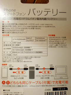 20120405_03.JPG