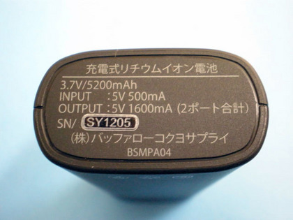 20120405_07.JPG
