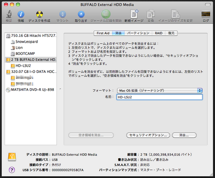 20120808_03.png