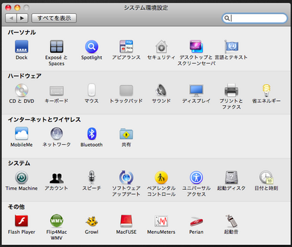 20120808_04.png