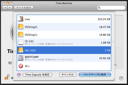 20120808_06.png