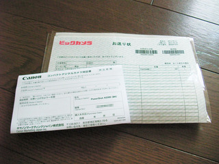 20120824_05.JPG