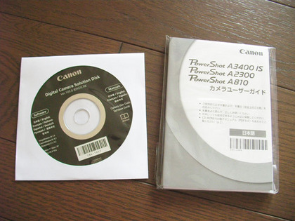 20120824_06.JPG