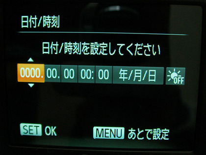 20120828_01.JPG