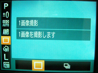 20120828_08.JPG