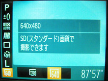 20120828_16.JPG