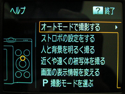 20120828_17.JPG